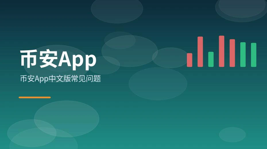 中文界面下常见提示与设置项示意